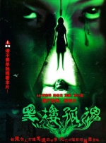 中文字幕在线综合